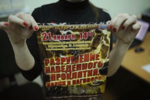 Законом по магии