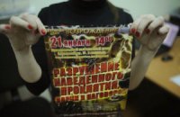 Законом по магии
