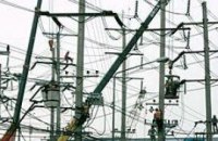 Украину приняли в Энергетическое сообщество