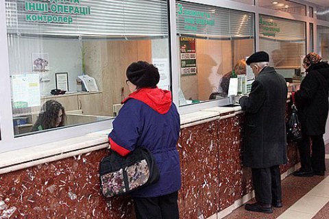 Рада подняла порог финмониторинга для переводов на 1 гривну