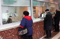 Рада подняла порог финмониторинга для переводов на 1 гривну