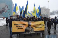 В Киеве прошла акция в поддержку арестованного в Италии гвардейца Маркива