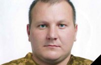 Стало известно имя бойца, который погиб на Донбассе 20 января
