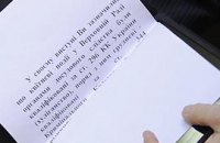 Нардепы задавали заму генпрокурора заранее подготовленные вопросы