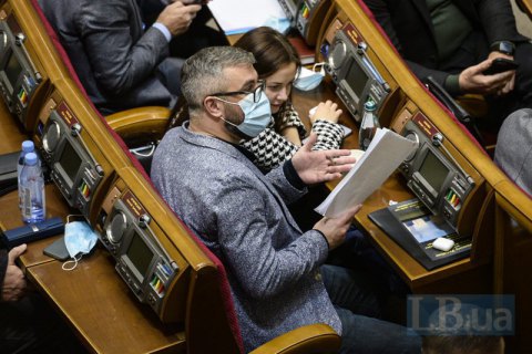 "Налоговый" законопроект 5600 сняли с рассмотрения на сегодняшний день