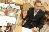 Томенко посоветовал Черновецкому оформить инвалидность