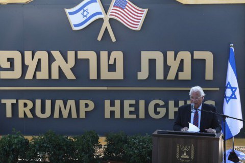 В Израиле на Голанах заложили поселок Высоты Трампа