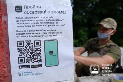 С 5 августа тем, кто въезжает в Украину без свидетельства о вакцинации, придется идти на самоизоляцию 