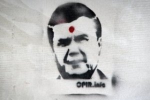 Простреленная голова Януковича вынудила львовскую милицию открыть дело