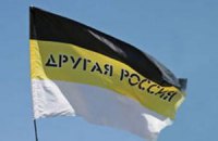 Украина отказала в политубежище противникам Путина