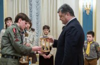Пластуны передали Порошенко Вифлеемский огонь Мира