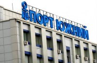 Александр Лагоша: "Альтернативы приходу частных инвесторов в государственные стивидорные компании нет"
