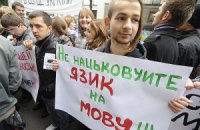Я розмовляю українською. Колєсніченко і Ківалов мені не заважають