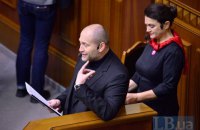Депутаты Рады показали спекталь в зале заседаний 