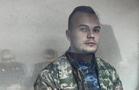 Українським морякам, захопленим у полон Росією, можна написати лист