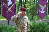 УП: Волошина призначили командувати новоствореними Об'єднаними силами швидкого реагування, аби він «навів порядок» 