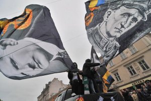 "Свободовцы" собрались на марш в честь Бандеры