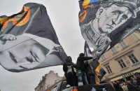 "Свободовцы" собрались на марш в честь Бандеры