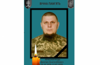 Стало відоме ім’я військового, який загинув на Донбасі 13 липня