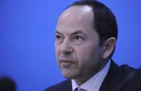 ПФ спасают за счет шахтеров и малого бизнеса, - Тигипко
