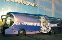Футбольний клуб "Чорноморець" отримав ​бронювання від мобілізації 