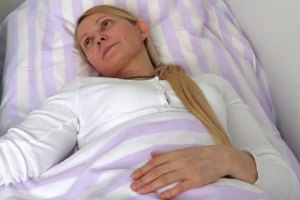Вопрос с операцией Тимошенко должны решить немецкие врачи, - Минздрав