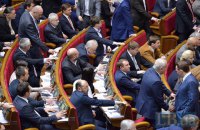 Рада снизила требования по доходу для признания семей бойцов АТО малообеспеченными