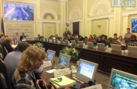 Торги за антикоррупционный суд 