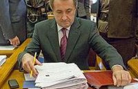 Данилишин объявлен в розыск