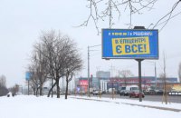 "Эпицентр" потроллил IKEA на открытии первого магазина 