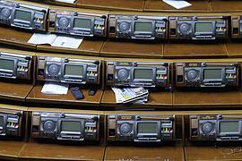 Рада изменила способ голосования за изменения в Конституцию