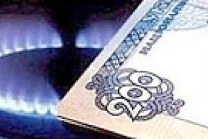 Суд запретил Минюсту регистрировать повышение цен на газ