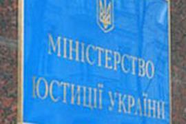 Минюст: политреформа проводилась с нарушениями