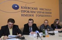 Презумпция виновности украинской юстиции