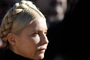Постановление о задержании Тимошенко (ДОКУМЕНТ)