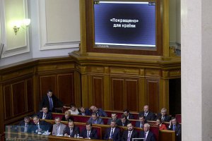 В Раде решили расспросить министров обо всем сразу