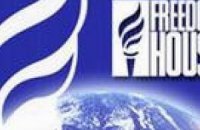 "Freedom House" признала прессу Украины частично свободной