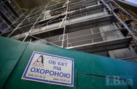 Киевсовет простил УПЦ КП 2 млн гривен за строительство в Десятинном переулке