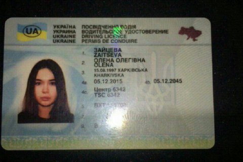 Полиция предъявила подозрение 20-летней девушке в гибели 6 человек в Харькове