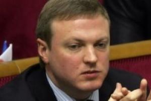 Евро, Луценко и вышиванки