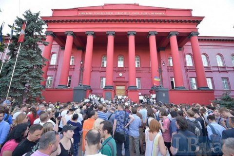 В КНУ им. Шевченко проходит акция против трудоустройства Портнова профессором (обновлено)