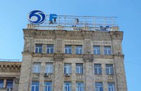 В Киеве с крыш домов на Майдане убрали последнюю рекламу
