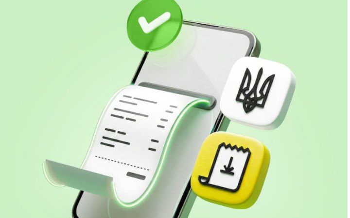Клієнти Приватбанку зможуть отримувати в Приват24 цифрові фіскальні чеки за покупки в провідних торгових мережах 