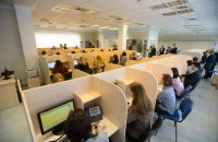 Урядовий контакт-центр почне приймати скарги від бізнесу