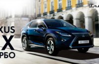Культовый Lexus RX с мощным турбо-двигателем
