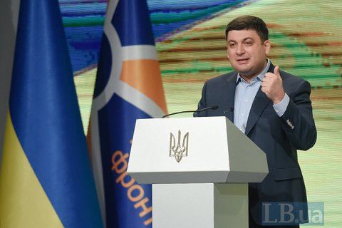 Гройсман намекнул, что Стець или Кутовой могут остаться в Кабмине