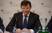 У Олега Ляшка народився син