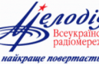 Радио "Мелодия" лишили лицензии