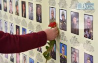 В центре столицы откроют мемориал погибшим на Донбассе киевлянам
