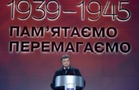 Украина мечтает о первой минуте мира, - Порошенко